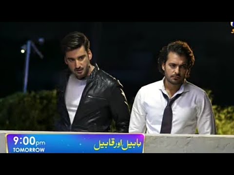 Habil Aur Qabil Episode 24 Teaser - kaya khuram aur anas key darman razoo se parda uthey ga |Review|