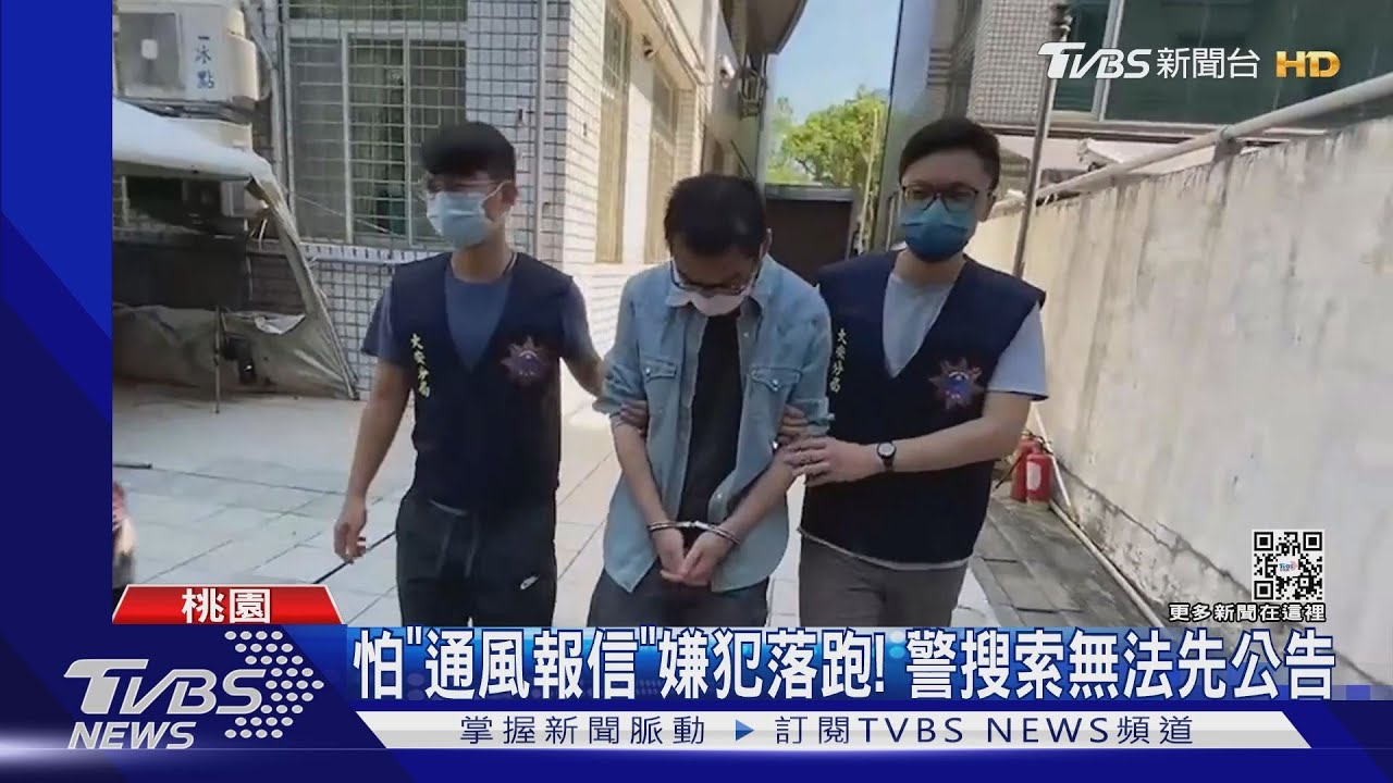 便衣警潛社區地下室!住戶控:未見搜索票
