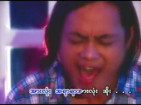 Lay Phyu - Ma Mae Naing