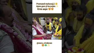 Download lagu premand maharaj ji ke guru ka pujan #premanand maharaj#radhavallabh #vrindavan#trending #bhakti mp3 Download lagu premand maharaj ji ke guru ka pujan #premanand maharaj#radhavallabh #vrindavan#trending #bhakti mp3