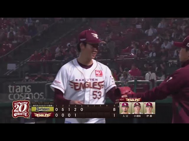 坂井陽翔歐力士猛牛歐力士猛牛局上半失分後援投手球員東北樂天金鷲滿壘東北樂天金鷲