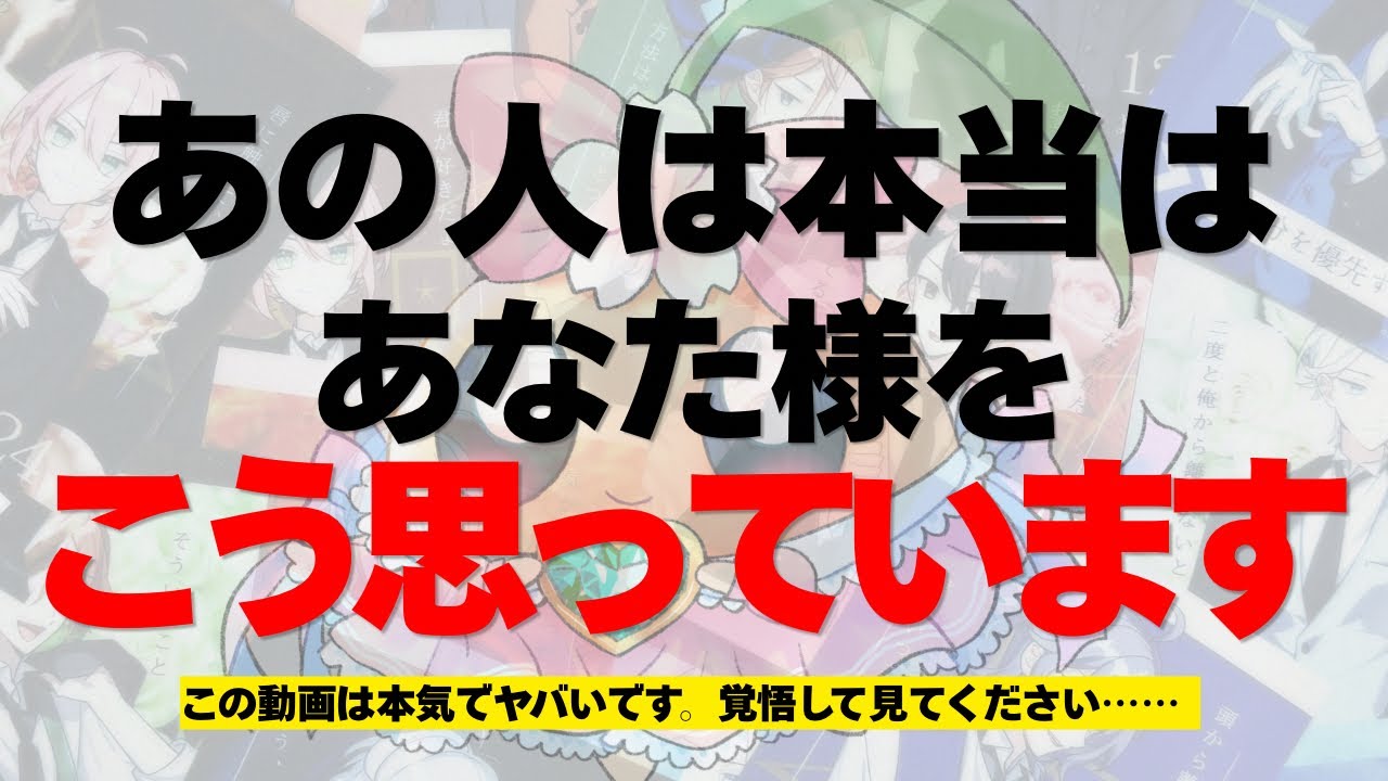 笑えない激ヤバ回。覚悟してください。放送するか悩むレベルの信じられない結果が出てしまいました……