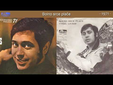 Lari Nanos - Bolno srce place - (Audio 1971)
