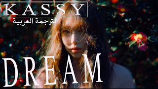 Kassy - Dream ( arabic sub )  الترجمة العربية