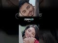 Tumake Napale Assamese Status Tumake Napale Song Status Tumake Napale Full Screen Status ️