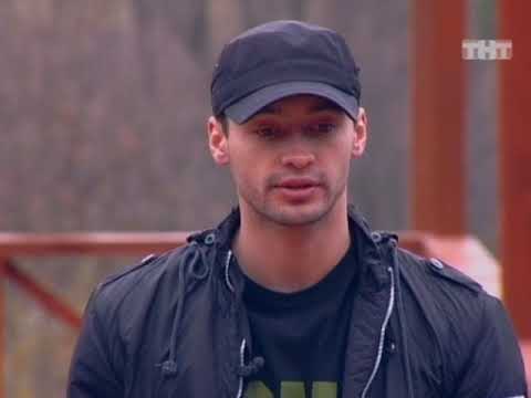 ТНТ ДОМ 2 Город любви 1639 день. Эфир от 04.11.2008