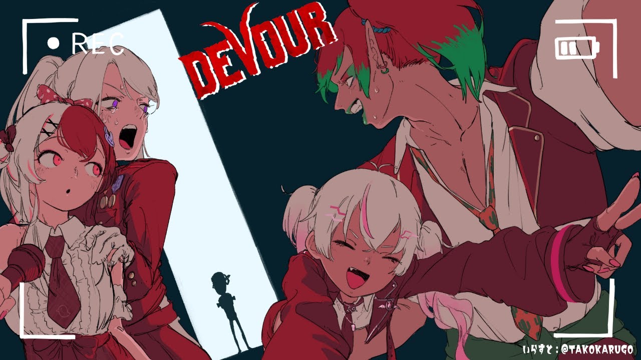 【DEVOUR】新マップ追加…いや、その前のマップもやってないな【樋口楓/花畑チャイカ/夜見れな/魔使マオ/にじさんじ】