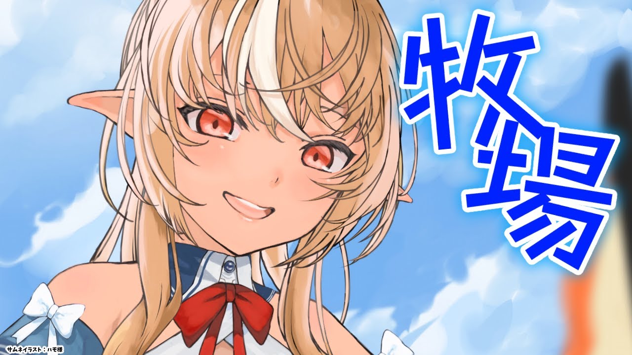 【Ranch Simulator】温室完成させるわよ🌻【不知火フレア/ホロライブ】