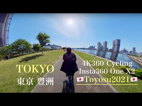 [4k360°Cycling🇯🇵Track Bikes in Toyosu Tokyo 2021] Insta360 One X2 Tokyo Sightseeing 東京 豊洲Bike Ride