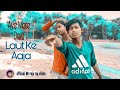 Ae Mere Dost Laut Ke Aaja JHANKAR BEATS Swarg YouTube Officialmrrajurajvideo