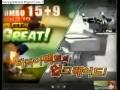 GrandChase Seanson 2 Trailer