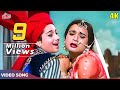 KAJRA MOHABBAT WALA 4K Song Asha Bhosle Shamshad Begum Biswajeet Babita कजरा मोहब्