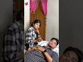 बहन भाई की मस्ती Youtubeshorts Viral Motivational Hearttouching Love Comed