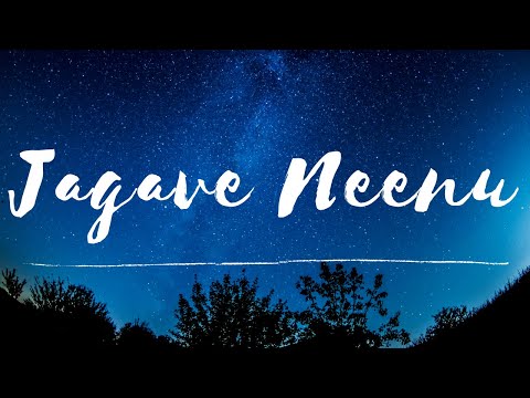 Jagave Neenu - Lyrical | LOVE 360  | Sid Sriram |Praveen| Rachana Inder |Arjun Janya | Shashank