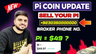 How to sell Pi Coin ? | Pi Network Launching New Update | Pi Network Price Prediction