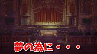 今更だが旅立とう、君だけの物語へ『オクトパストラベラー2』を実況プレイ #10【OCTOPATH TRAVELER Ⅱ】