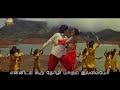 Kanne Indru Kalyana - 2nd Saranam - WhatsApp Status - Lyrics
