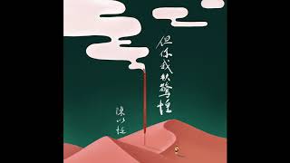 [問卦] 是清明的透早