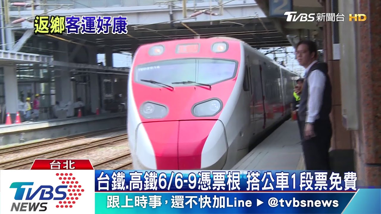 端午節搭客運優惠 國道86路線打85折