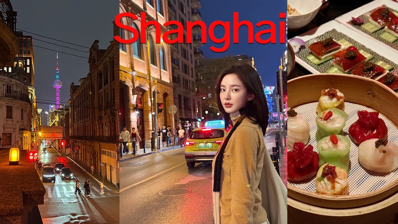 신수현 1박2일 상해 🇨🇳브이로그 | 맛집 & 먹방 투어