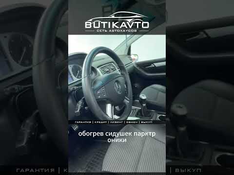 фото mercedes-benz b-класс i (w245) 0