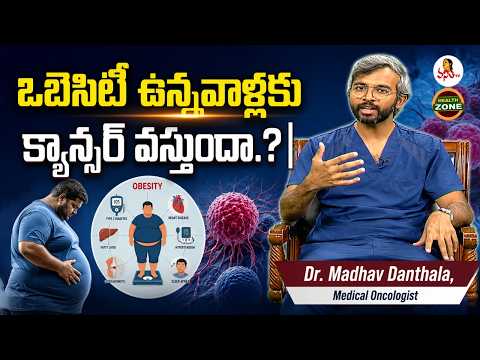 Dr. Madhav Danthala explains the link between obesity and cancer — Vanitha TV Health Zone