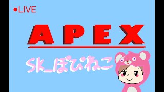 視聴者「参加型」ゴールドからプラチナ行きます！[APEX/ぽぴねこ]