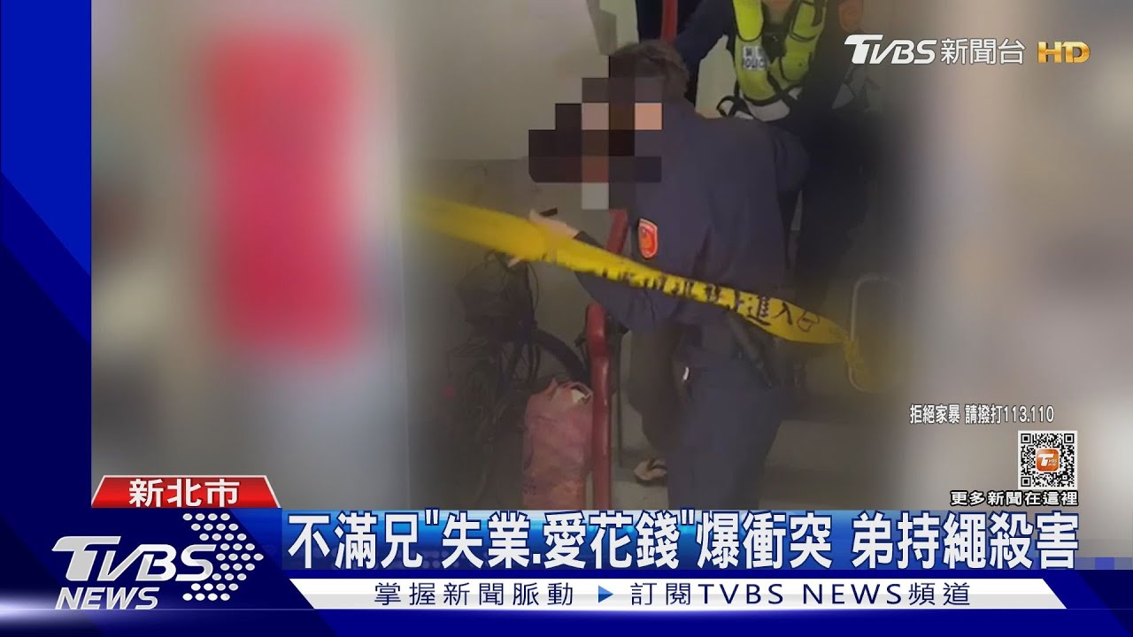 疑不滿兄「剛領」普發6千就花光 弟怒殺害