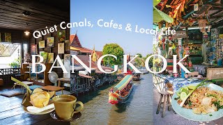 バンコクVlog🇹🇭観光地じゃない。川沿いマーケットと最新カフェ☕️静かなバンコク散策