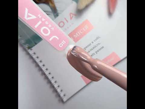Гель-лак JOIA vegan 011, 6 мл