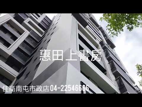 房仲少林寺🔥🎀國資圖惠田上書房大兩房+平車 - Image 1