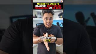 MAXWELL RIGHT HAND THUMB RULE in 60 Sec🔥| Magnetic Effects of Electric Current Class 10 #Cbse2024