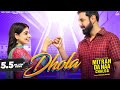 Dhola Mitran Da Naa Chalda Rahat Fateh Ali Khan Gippy Grewal Pankaj Batra Tania 8 March