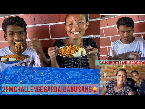 2pm challenge gardai babu dipisha 🥰🥵 kasle jityotw 🤔#hemthatal #vlog #love