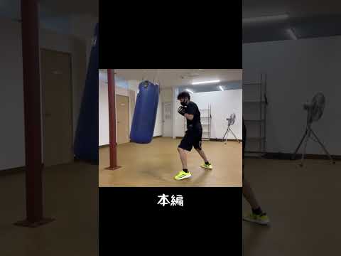 コンビネーションシリーズ ２０#shorts