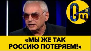 «ОСТАНОВИТЕ ПУТИНА! РОССИЯ НЕ ВЫДЕРЖИВАЕТ!!»