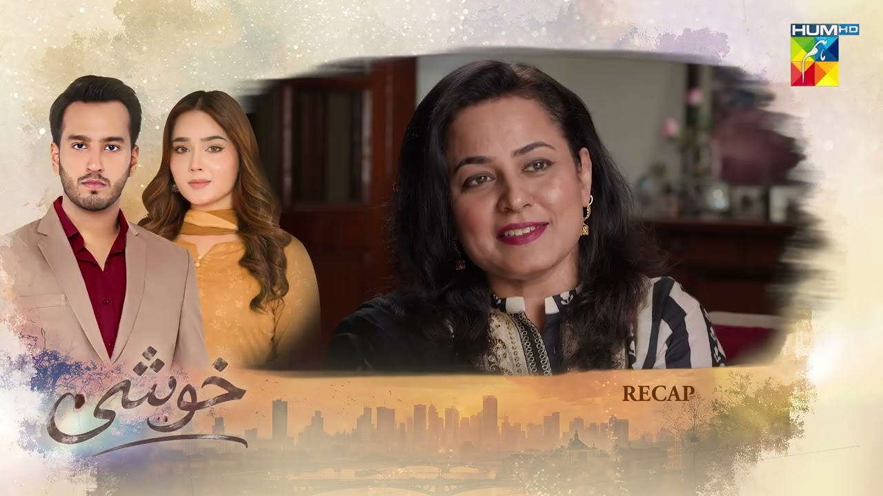 Khushi - Recap Episode 29 - [Sumaiyya Bukhsh, Mariam Ejaz, & Arslan Khan] - HUM TV