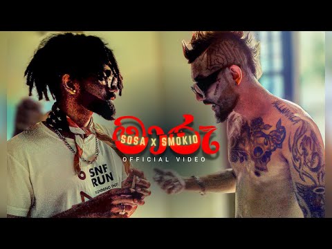 MAARU ( මාරු ) - YOUNG SOSA x SMOKIO (Unreleased Track)