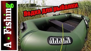 Выбор надувных лодок для рыбалки