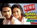 Kaalai | Kaalai Video Songs | Kaalai - Gutkha Lakkadi Video song | STR, Vedika | G.V. Prakash Kumar