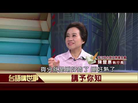  - 保護台灣大聯盟 - 政治文化新聞平台