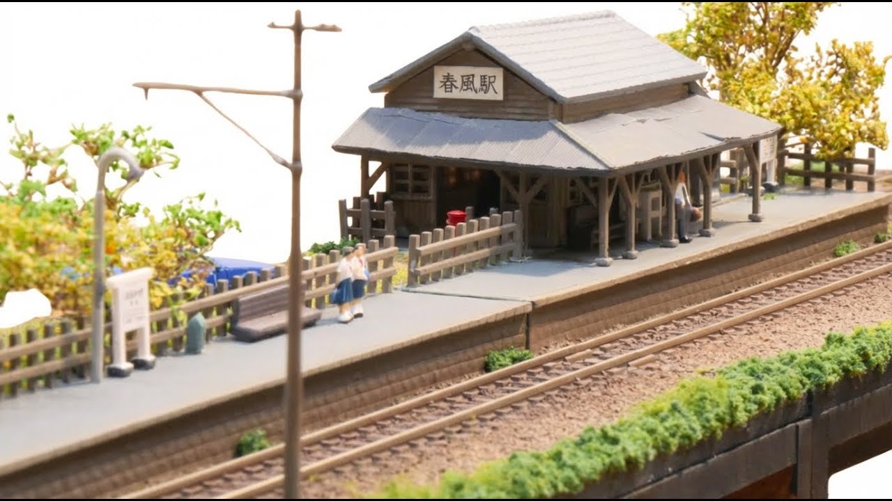 8時間で作る駅のモジュール / Nゲージ 鉄道模型
