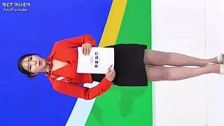 赤色がよく似合うヨンサンウンアナウンサー 4K