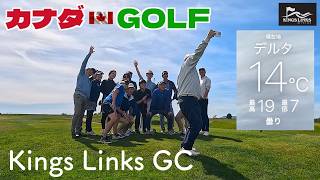 No-207【バンクーバー】在住日本人のゴルフコンペ　三水会　Kings Links GC