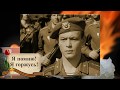 День Победы 9 мая. К 70 летию Победы 