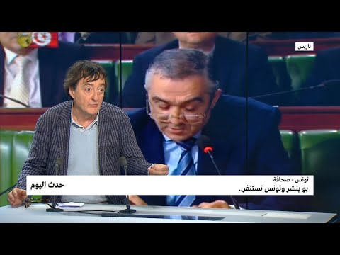 تونس صحافة بو ينشر وتونس تستنفر..