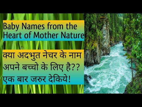 Top~85 Nature's Best Unique Baby Boy Names || Eco-Friendly Baby Names Inspired by Nature