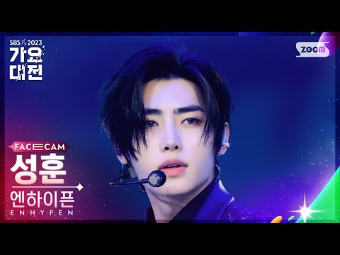 Sunghoon - Still Monster + Sweet Venom - Gayo Daejeon 2023 SBS Gayo Daejeon