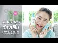 REVIEW ผิวเป็นสิวต้องปลื้ม TOMEI Facial Cleanser Moisturizer N