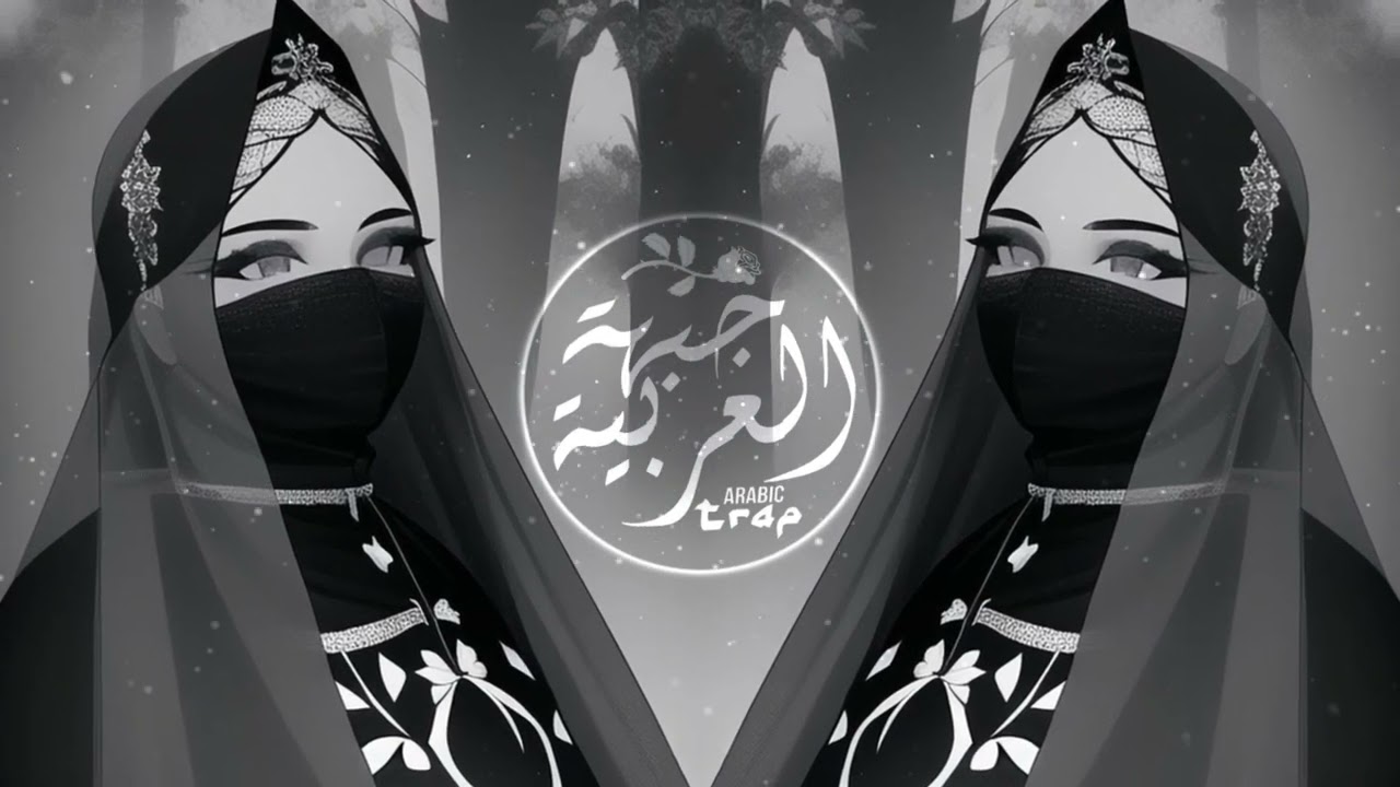 FG - Gafsa ( Arabic Remix 2023 )
